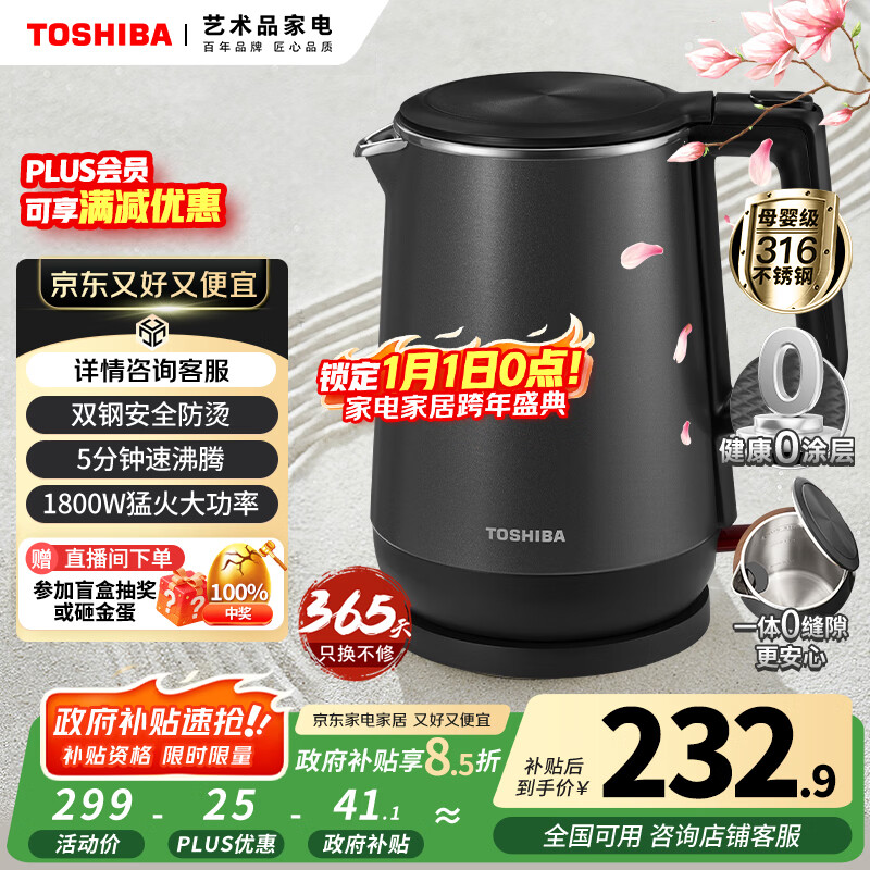 ��֥��TOSHIBA��������ˮ������ˮ����ˮ��316L������ڵ�1.7���������¿���ˮ����ˮ��KT-17DRTC 254.15Ԫ