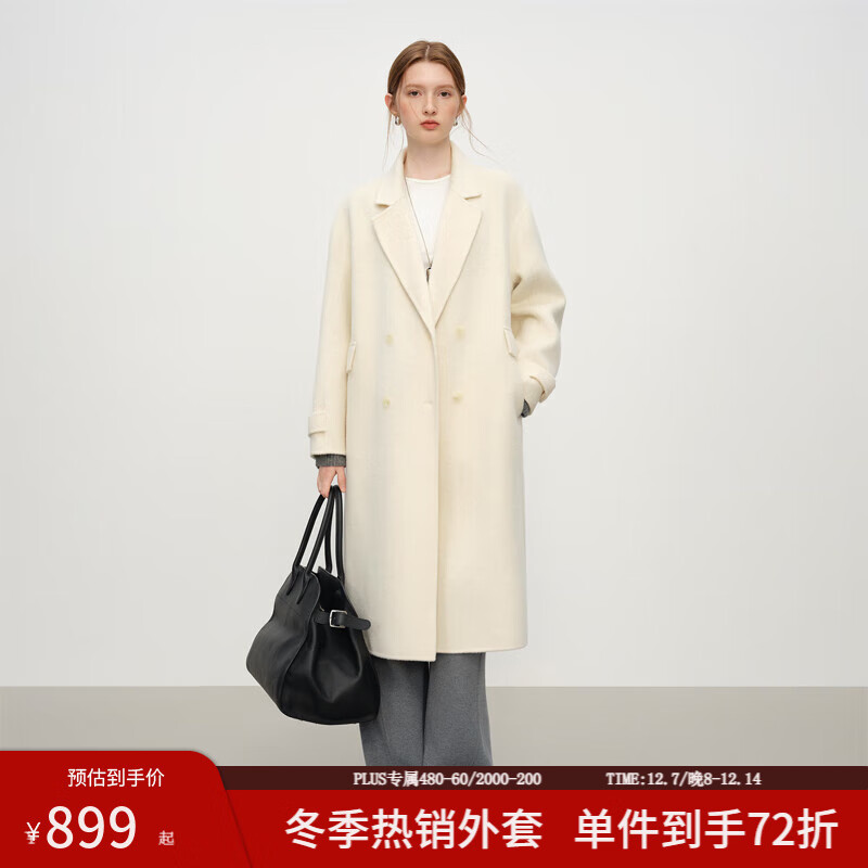 范思蓝恩钻石立裁系列小个子毛呢外套女2025冬装全羊毛双排扣大衣 奶白色 XXS