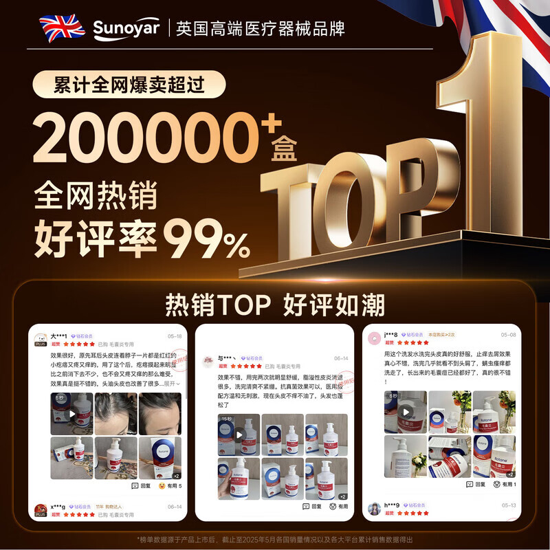 Sunoyar毛囊炎洗发水头皮痒止痒头部脂溢性专用马拉色菌抗真菌 10瓶装【买5送5超豪华】毛囊炎不反复抗真菌