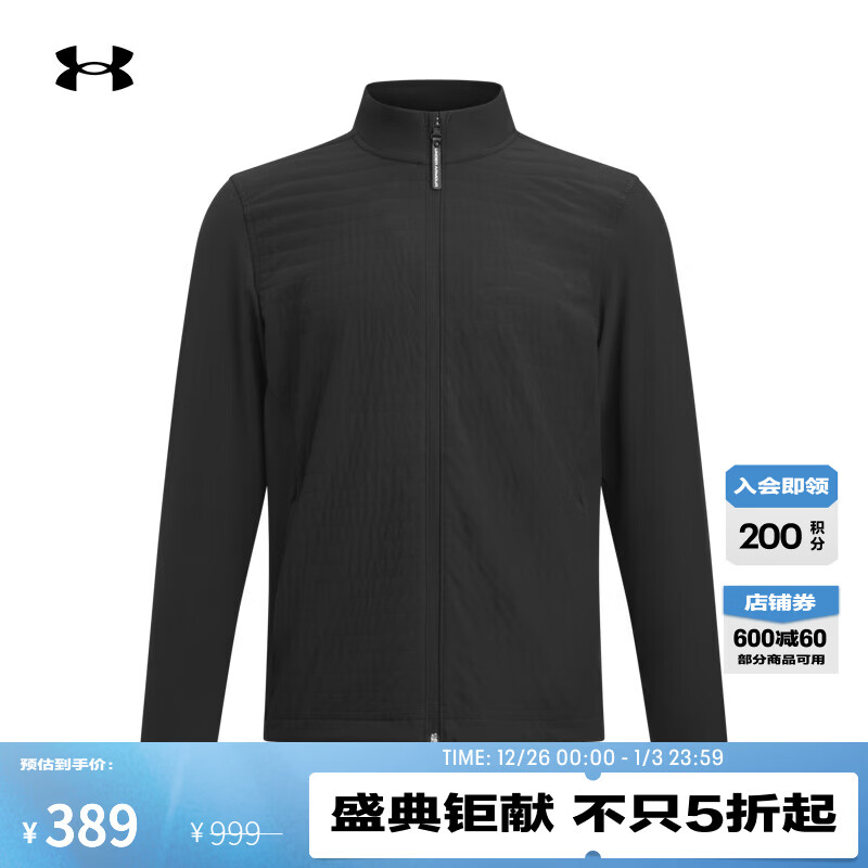 UNDER ARMOUR Drive Pro男子轻质高尔夫运动外套1387119 黑色001 XL