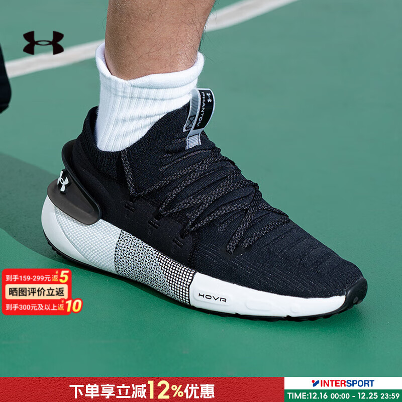 UNDER ARMOUR安德玛运动鞋男鞋秋季新款HOVR 缓震训练鞋耐磨轻便透气跑步鞋男 黑色/软弹缓震/建议拍大半码到一码 42.5 270