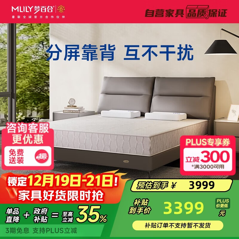 �ΰٺ��������� ͷ��ţƤ��ʵľ��������������Դ�˫�˴�1.8x2�� 3116.96Ԫ