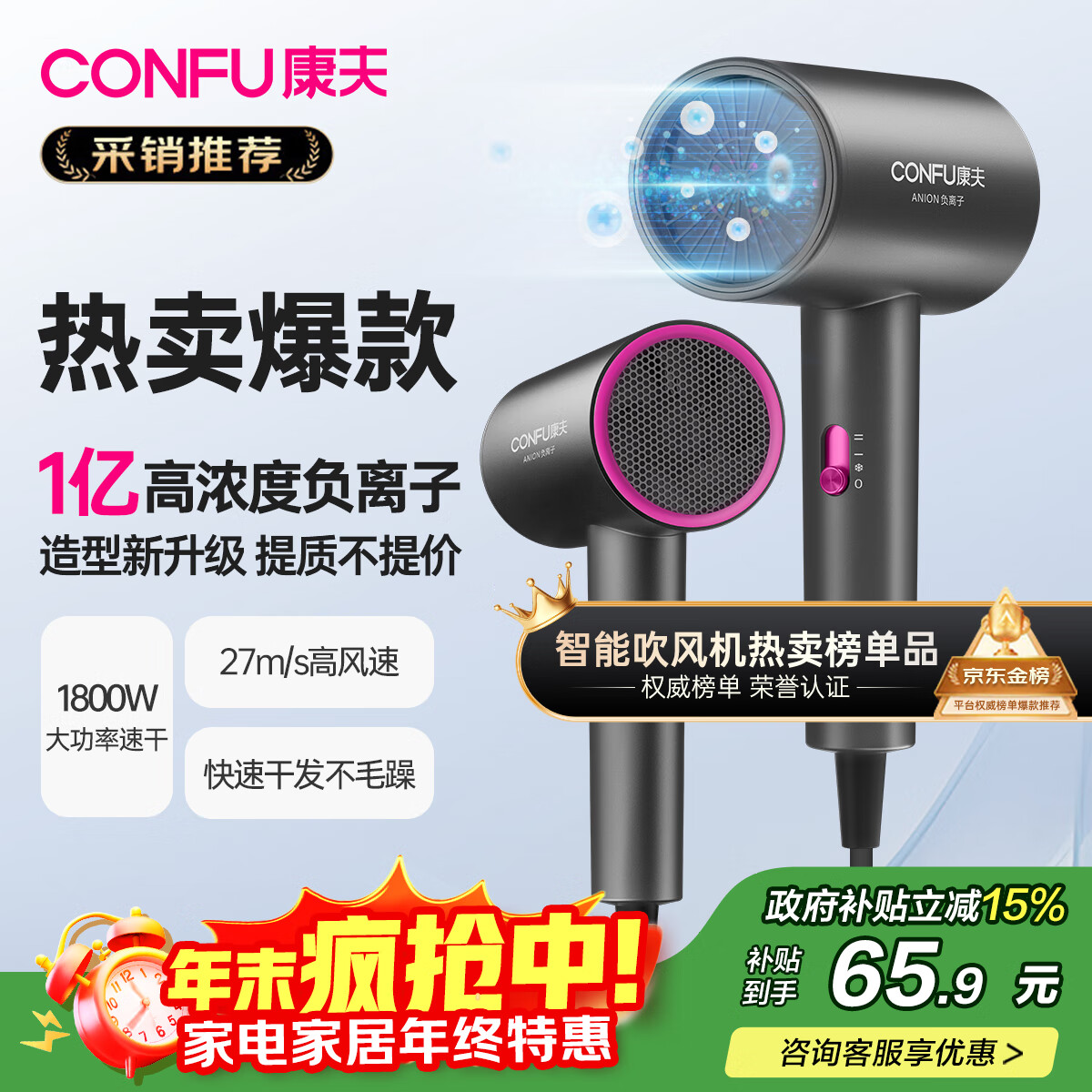 CONFU紵ô1800Wרܺ´ͲЯʹ3143 31431ڸ1800W ݻ 48.14Ԫ