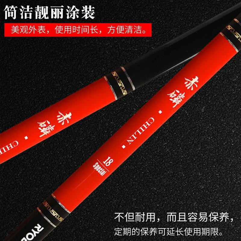 RYOBI簡(jiǎn)約 赤磷碳素臺(tái)釣竿魚(yú)竿 手竿釣魚(yú)竿鯽魚(yú)鯉魚(yú)竿超輕37調(diào)4.5.4 3.6m
