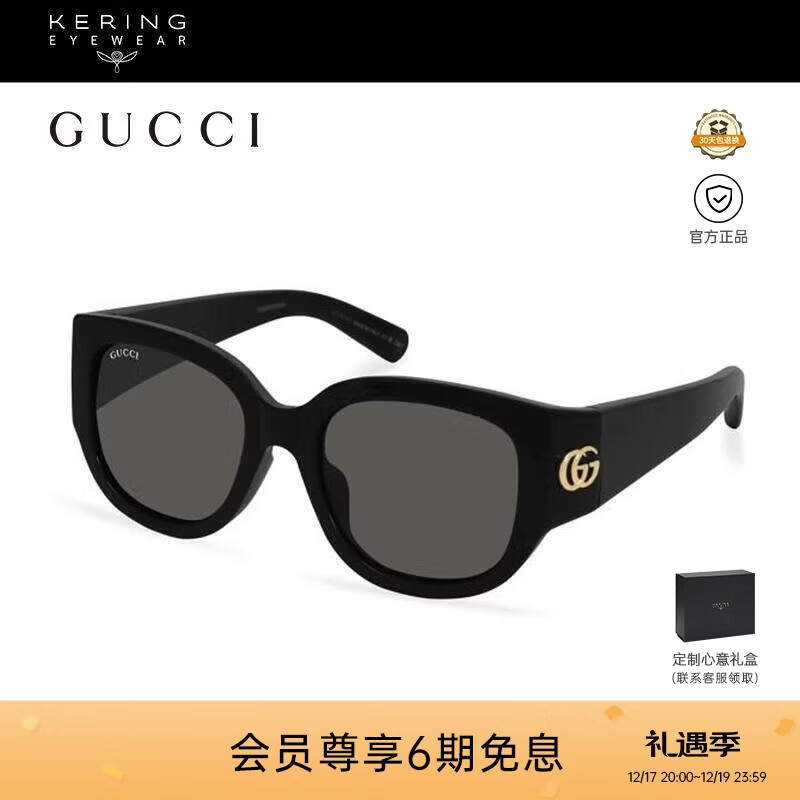 古驰（GUCCI）太阳眼镜男女经典时尚黑色方形全框防晒遮阳墨镜礼物GG1599SA-001