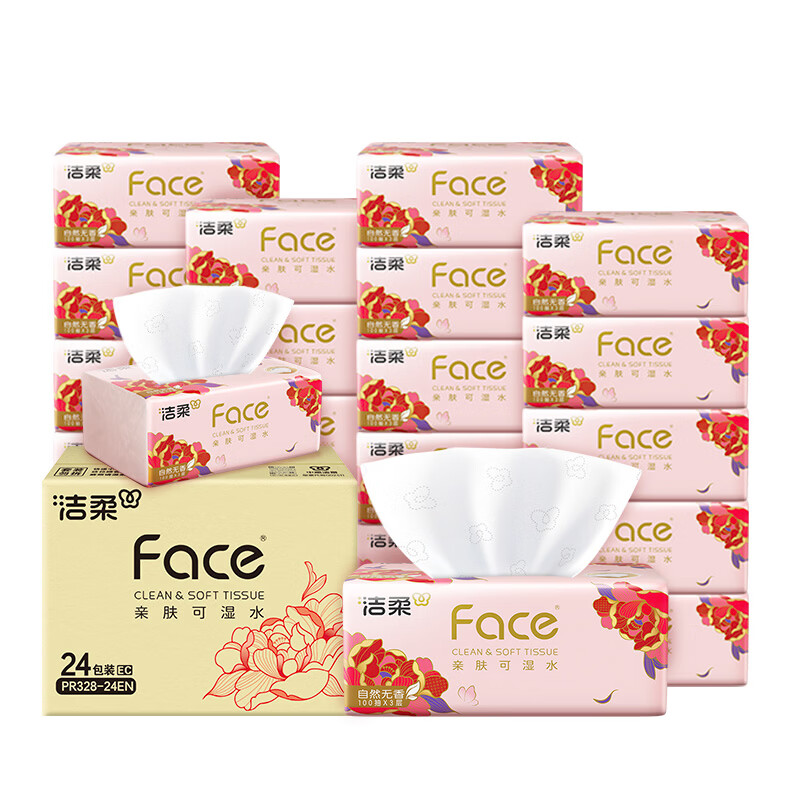 洁柔抽纸牡丹花Face纸巾3层100抽可湿水面巾纸家庭用纸餐巾纸卫生纸 3层 100抽*24包