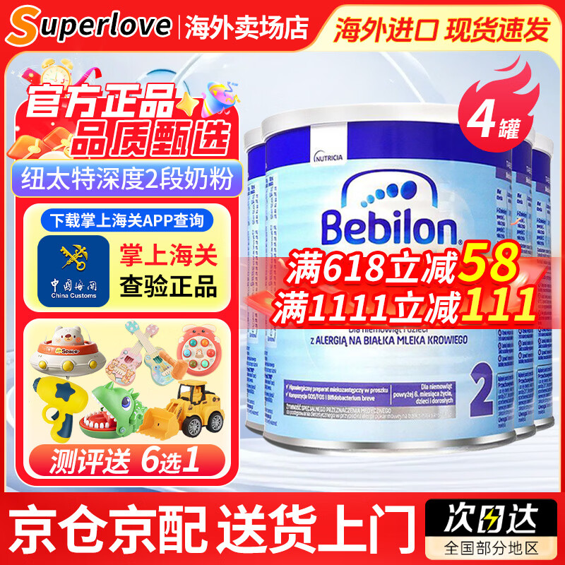 Ŧ̫أPepti Juniorˮ̷ MCT ̫̫ ʶˮHA̷ 6ϣ2εǡ4ޡ 479.05Ԫ