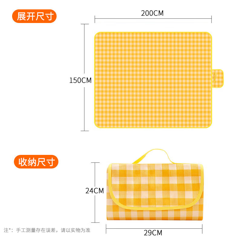 山头林村【精选直发】 野餐垫 加厚便携垫户外烧烤折叠爬行野营露营垫子帐 【150*200cm】