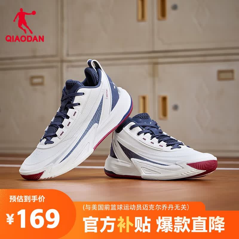 乔丹篮球鞋男鞋破影6mid秋季新品缓震耐磨运动鞋青少年战靴