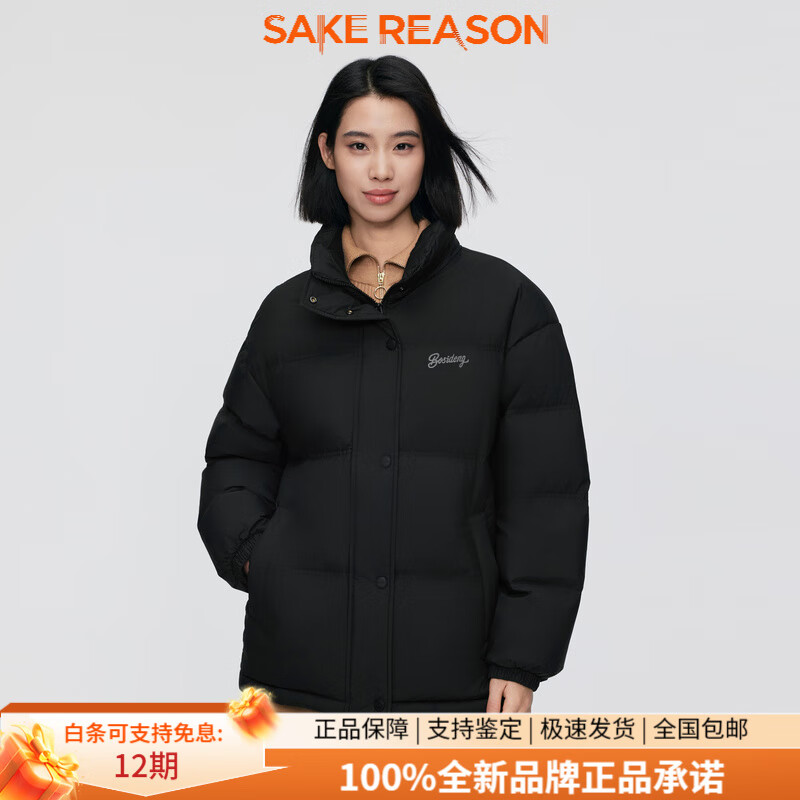 波司登（BOSIDENG）【升级款】冬季羽绒服女新款短款时尚休闲立领加厚保暖新年礼物 黑色_【24升级款】 XS 155_80A_【体重约110斤以内】