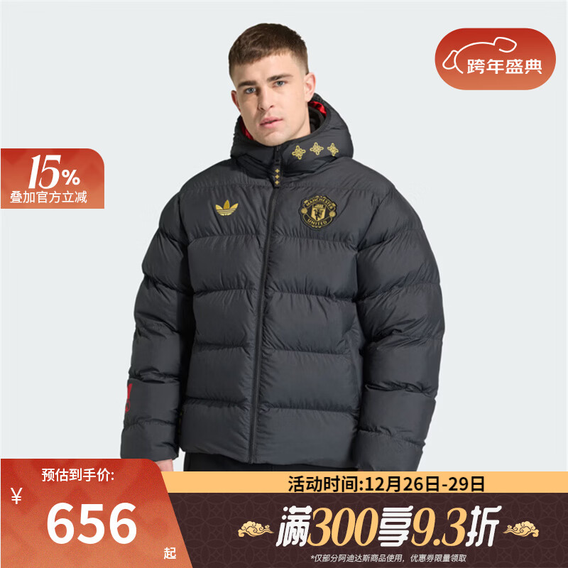 阿迪达斯（adidas）【滔搏运动】男子运动休闲棉服外套JM5567 JM5567 XL