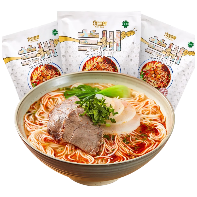 尕蘭郎蘭州拉面252g*6袋/箱禮盒裝 清真牛肉面方便面特產(chǎn)