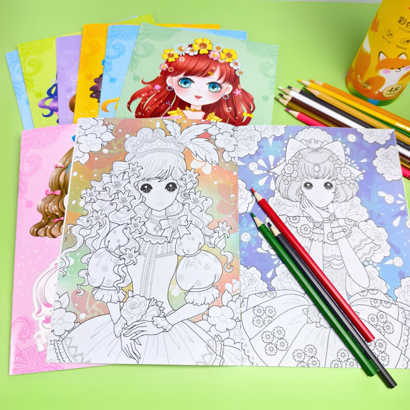 公主秀涂色画本 一套8本共128副图案3-6-8-10岁 儿童填色幼儿园小学生涂鸦绘画书 适用于干色工具 一套8本共128副图案