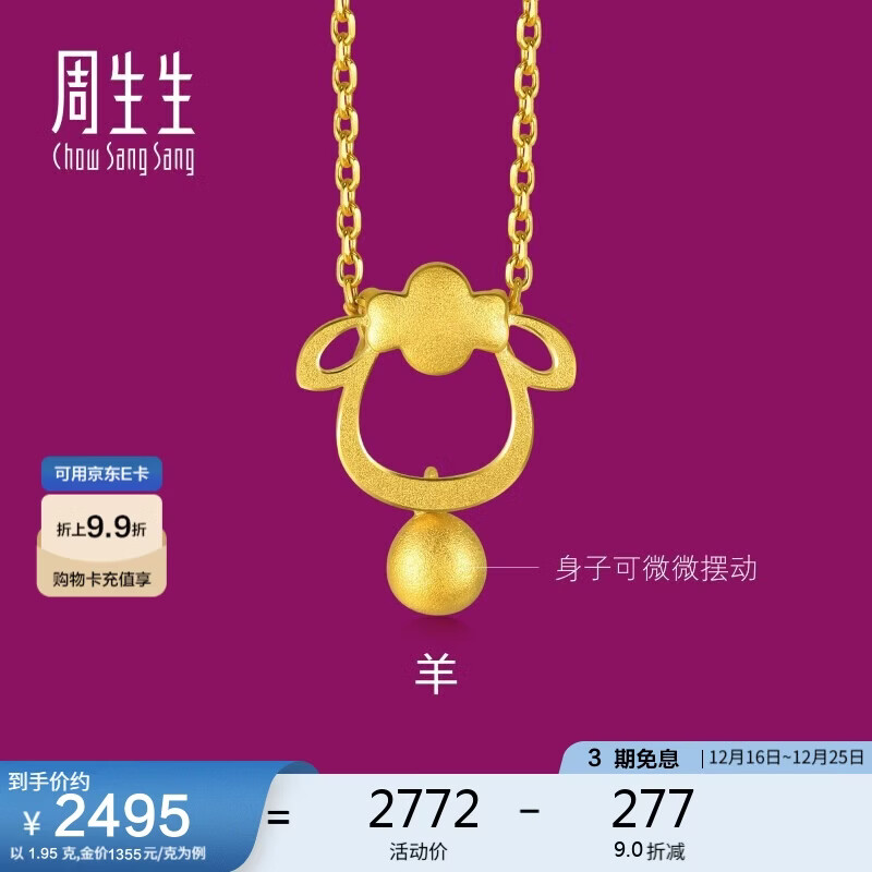 ������ʥ������ƽ����ʮ����Ф���׹����������Ů��91911P�Ƽ�1.95��