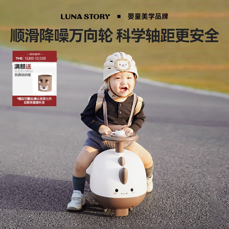 LUNASTORYŤŤͯ෭¿ 169Ԫ