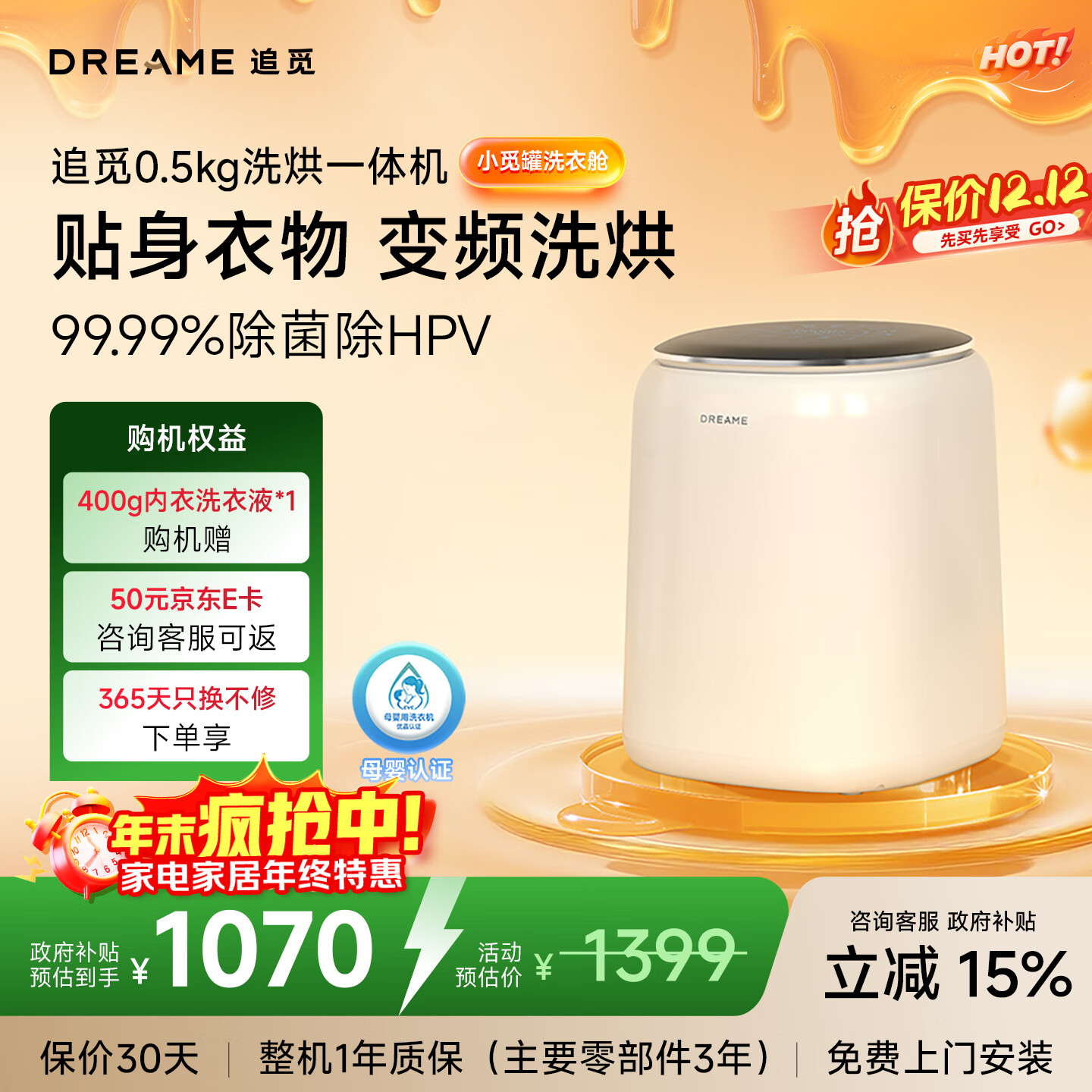 ׷Сٹϴ»DWMZ5M10WACNϴڿϴСϴ»ϴһ0.5kgҲ 680Ԫ