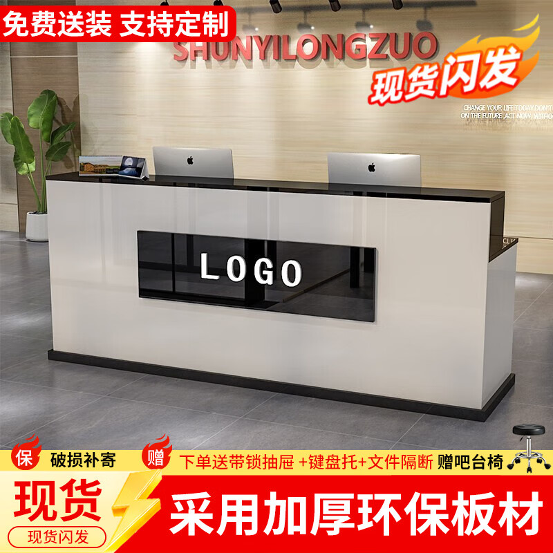 歐會(huì)前臺(tái)收銀臺(tái)公司吧臺(tái)接待臺(tái)迎賓臺(tái)新款咨詢臺(tái)仿大理石紋前臺(tái)桌柜臺(tái)培訓(xùn)機(jī)構(gòu)轉(zhuǎn)角收銀臺(tái) 白色+黑色 3.4米2抽屜2鍵盤托