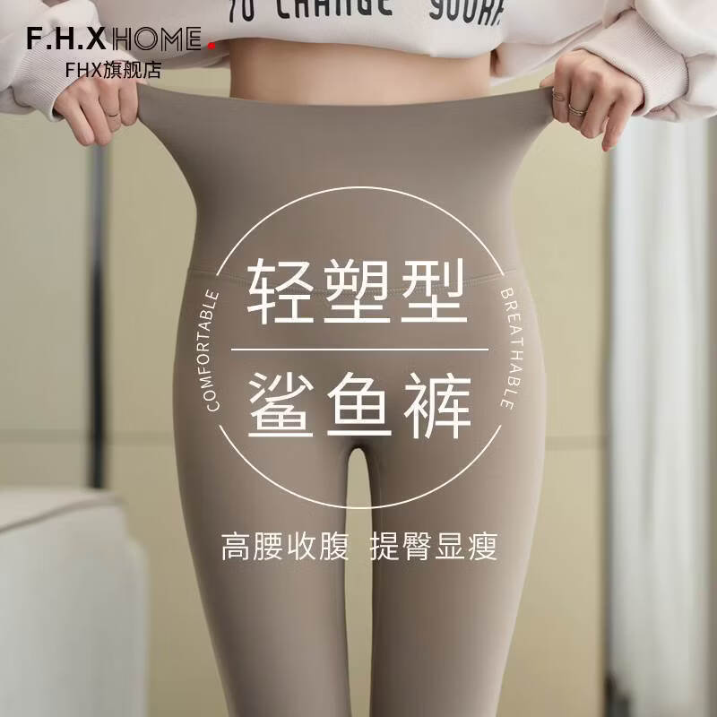 you棵树鲨鱼裤女秋冬外穿收腹提臀瑜伽裤显瘦高腰无痕塑形芭比裤 冷棕色—羊羔绒款【适合零下10-0°】 3XL 【适合170-200斤】