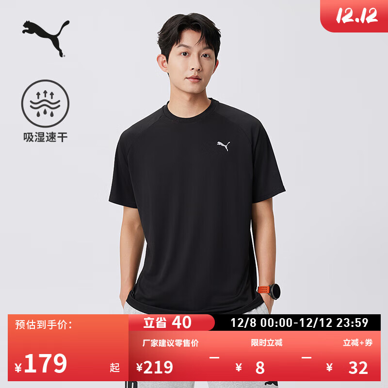 彪马（PUMA）吸湿速干羽毛球健身短袖T恤男子新款夏季运动上衣 689521 黑色-01 XS (165/88A)