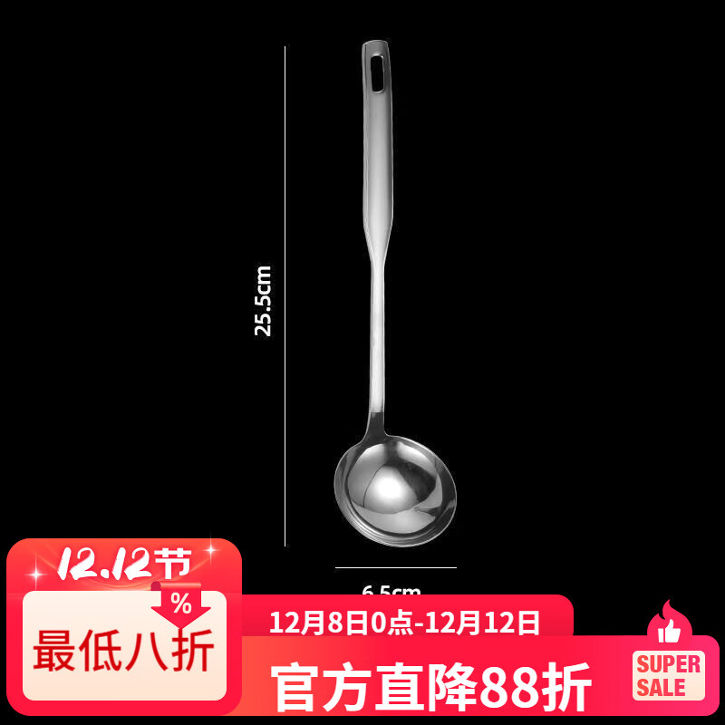 LZJV金色不锈钢汤勺漏勺架托火锅店汤勺漏勺汤壳架套装家用商用餐饮店 304本色-汤勺