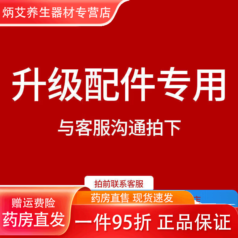 小飛哥電動輪椅配件 老年人坐便器 頭枕 后托 電動輪椅專用普通后托 電動輪椅專用普通后托