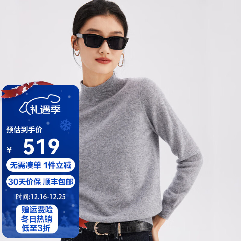 帕罗（PALUOPO）休闲百搭100%山羊绒衫女士秋冬基础多色半高领针织保暖毛衣 浅灰 半高领 S 155/95