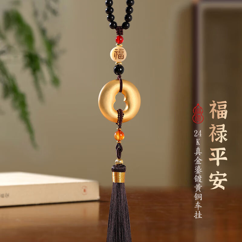 葫芦平安扣汽车挂件车载后视镜装饰品挂饰吊饰挂件男新款2025 福禄平安汽车挂件赠：礼盒