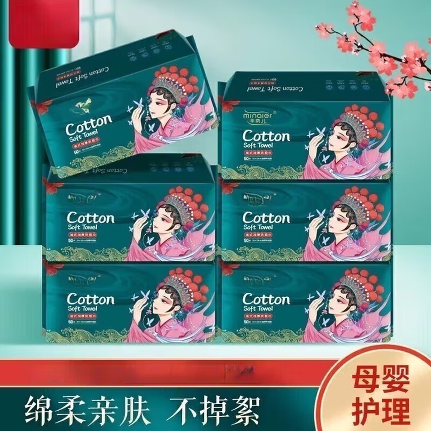 国潮洗脸巾批发一次性家用加厚珍珠纹抽取式洗脸巾干湿两用 三包