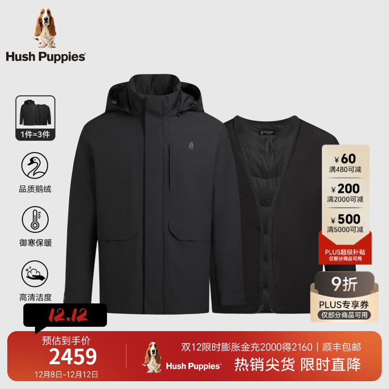 ϾʿHush Puppiesһװ2025¿ӯɲж޷ īɫ XL 2058Ԫ