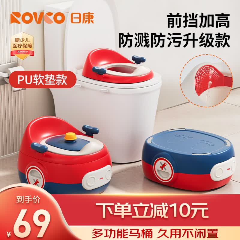 日康（rikang）儿童马桶1-3-6岁 坐便器加高前挡 PU软垫三合一功能 红色X2004-9