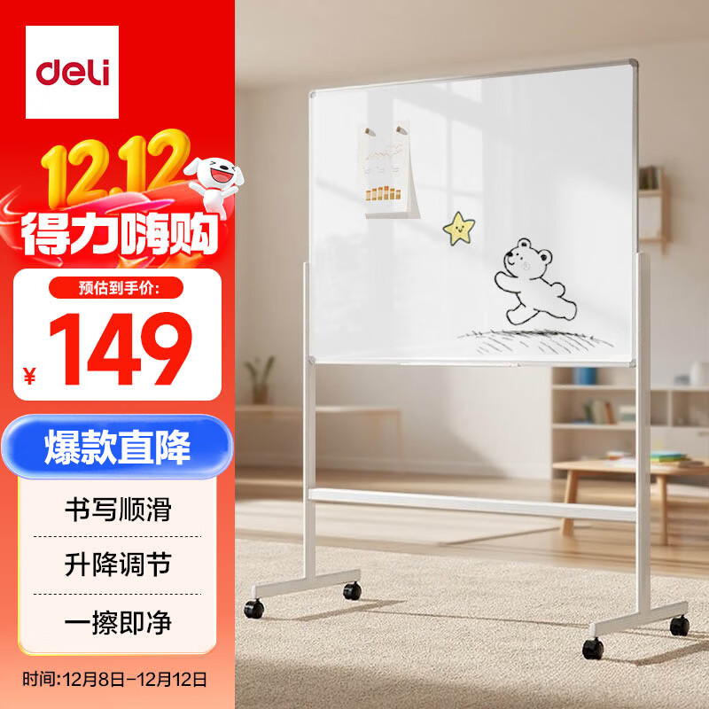 120*90cm֧ܰװ װдְдȹƶѧ칫ԺڰͥϵС 149Ԫ