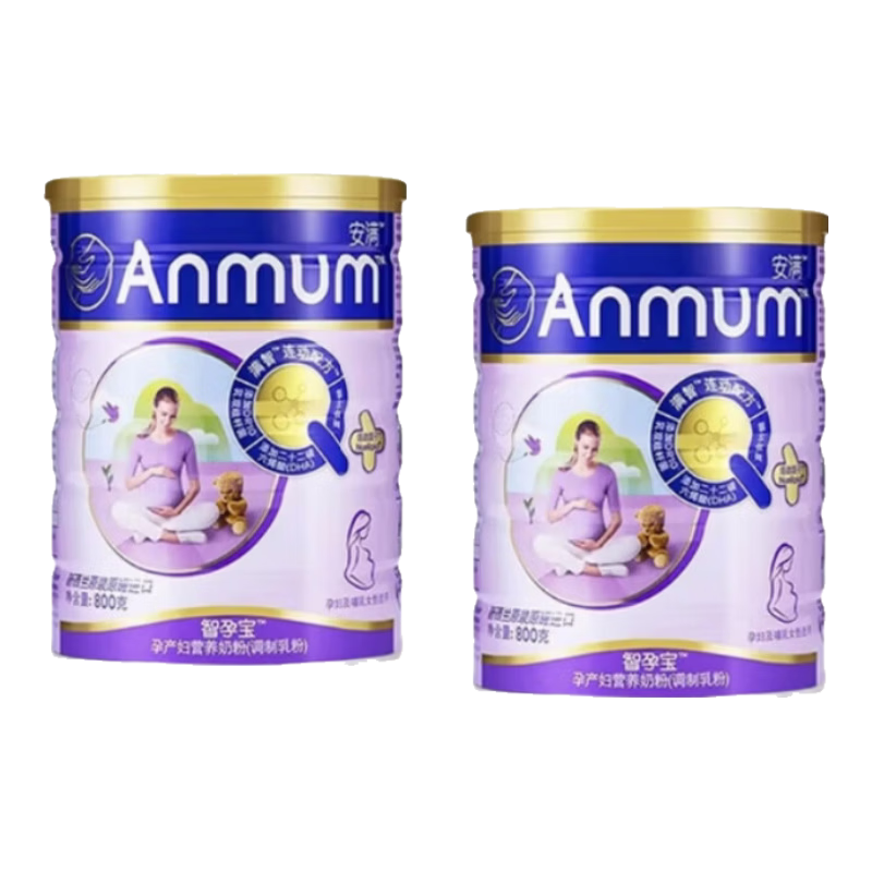 ANMUM媽媽奶粉孕早期孕中期孕晚期葉酸奶粉800g 智孕寶 1桶