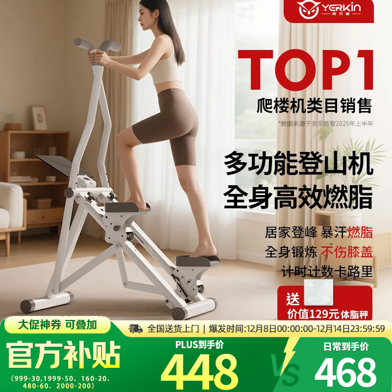 ڲӢ๦ܼ¥ڵɽ˶ľ̤е [ȫܿ]뻬/Ӻ̤ 1374Ԫ3(458Ԫ/)