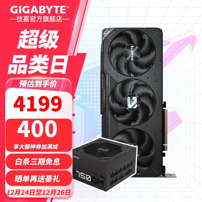 ���Σ�GIGABYTE��AMD RX 9070 XT 16G�Կ�9070GRE ħӥС�� ̨ʽ��������ϷDeepSeek����AIѧϰ��ͼ��Ƶ��Ⱦ ����װ��RX9070GRE ħӥ+750W���Ƶ�Դ 4199Ԫ
