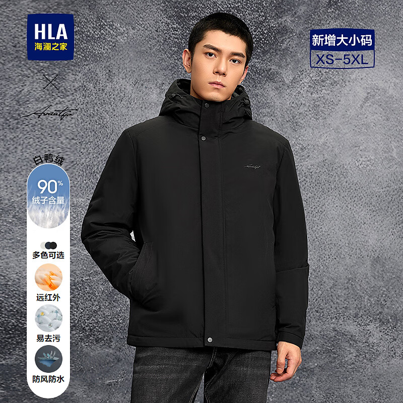 海澜之家（HLA）羽绒服男25新轻商务时尚大码远红外外套男冬HWRAW4J017A 黑色41 2XL 185/100A 推荐180-195斤