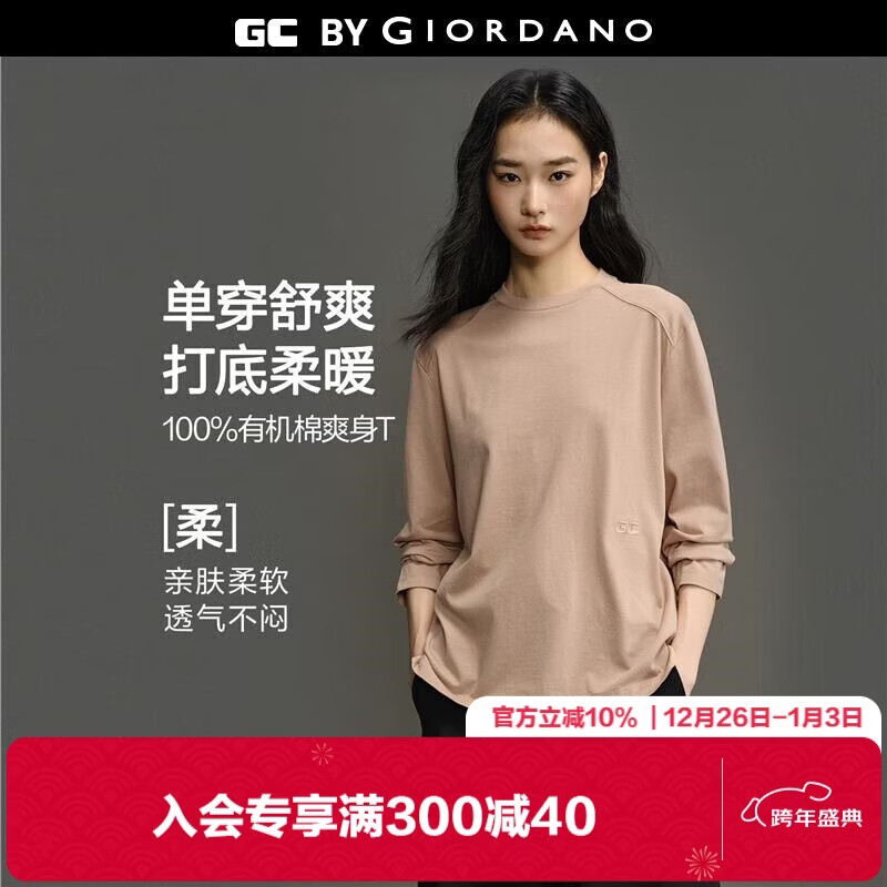 GIORDANO CONCEPTS 2025秋冬新款长袖T恤女纯棉品牌刺绣插肩宽松圆领上衣12325009
