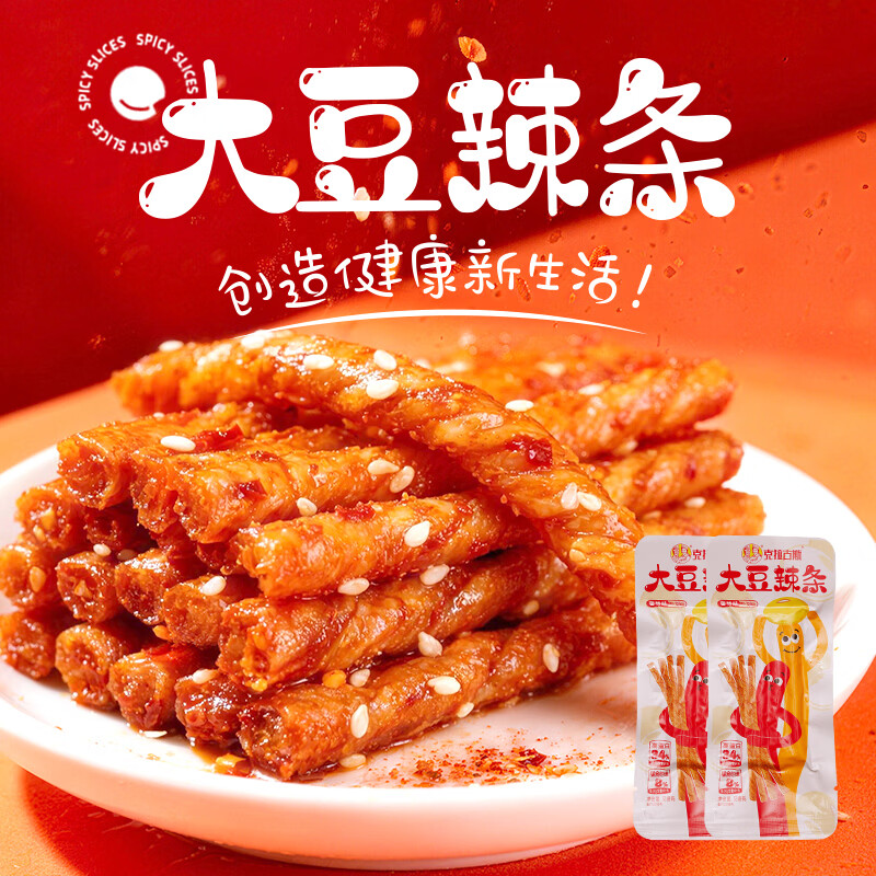 ������˹��32ѡ8����������ζ�쳦���㿾�����׳���ʽ��Ƭ�칫�Ҽ�ʳ��ʳ �涹����25g�����ʡ� 3.1Ԫ