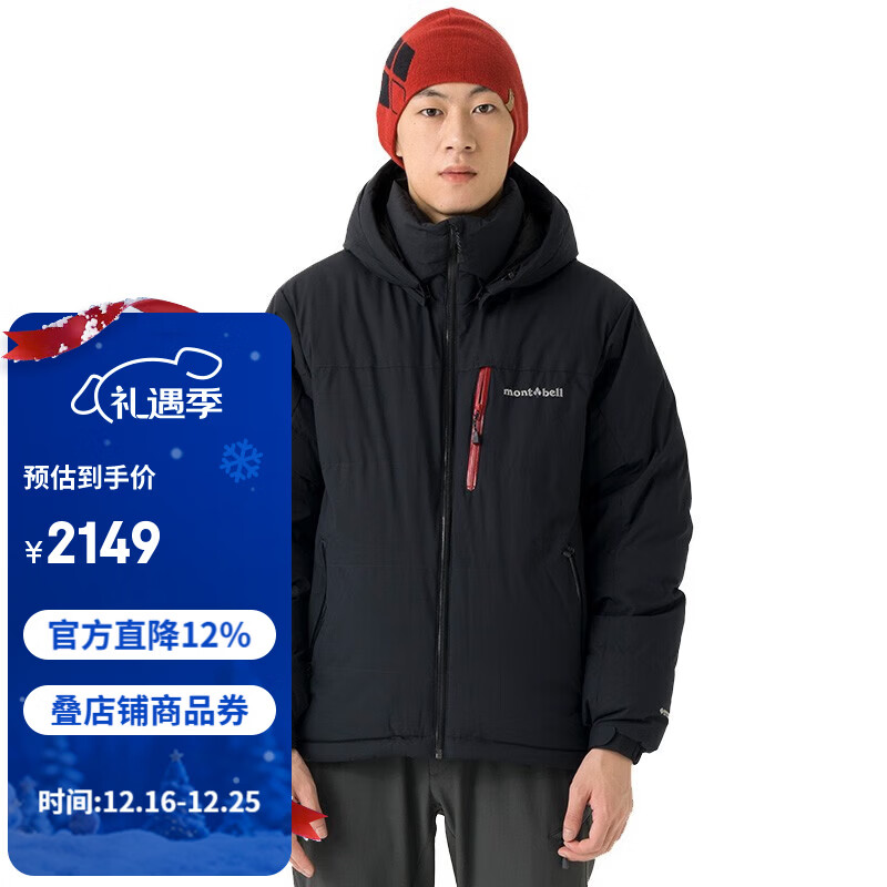 mont·bell户外秋冬男女款800蓬带帽鹅绒羽绒服gtx面料防风保暖外套 1101574 BK黑色 M