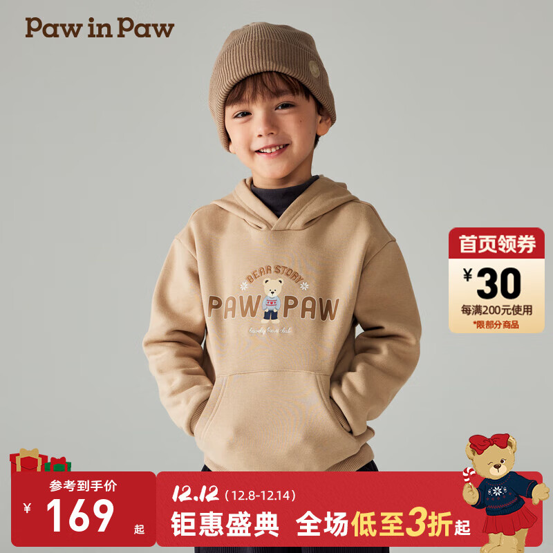 PawinPaw卡通小熊童装秋冬男女童宽松运动加绒连帽卫衣 Beige米色/35 120 cm