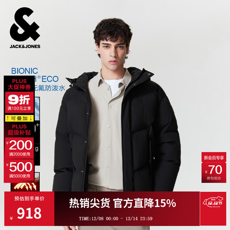 杰克·琼斯（JACK&amp;JONES）男装25年冬季连帽严寒羽绒服男短款防水宽松蓄热鸭绒外套RDS认证 E43纯黑色 M （175）