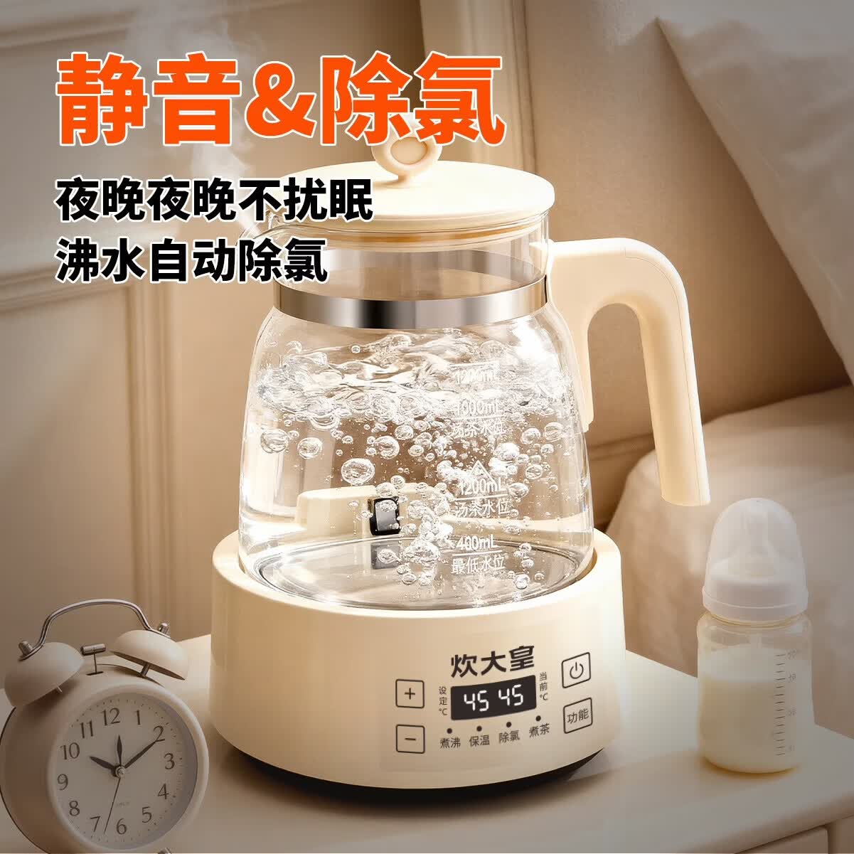 炊大皇（COOKER KING）养生壶大容量 煮茶器智能预约1.5L烧水壶 恒温煮茶壶 办公室电水壶  1.2L 1台