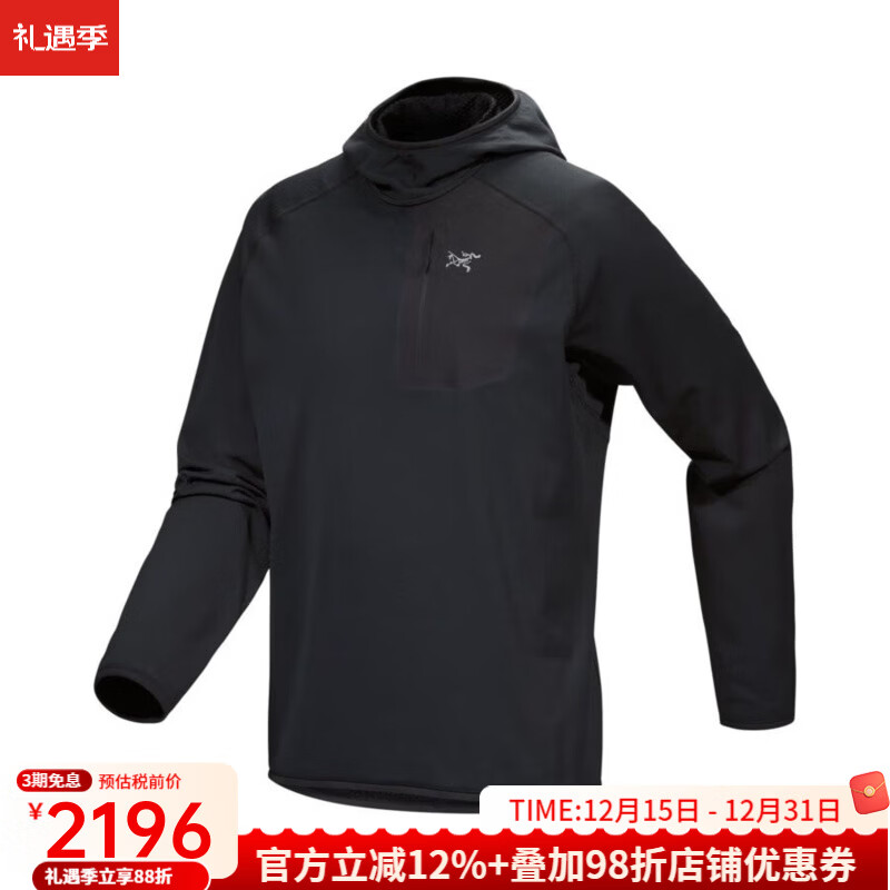 始祖鸟（ARC’TERYX）男装Delta Pullover Hoody套头抓绒连帽衫透气耐用保暖轻便外套 Black黑色 M 适合胸围102cm