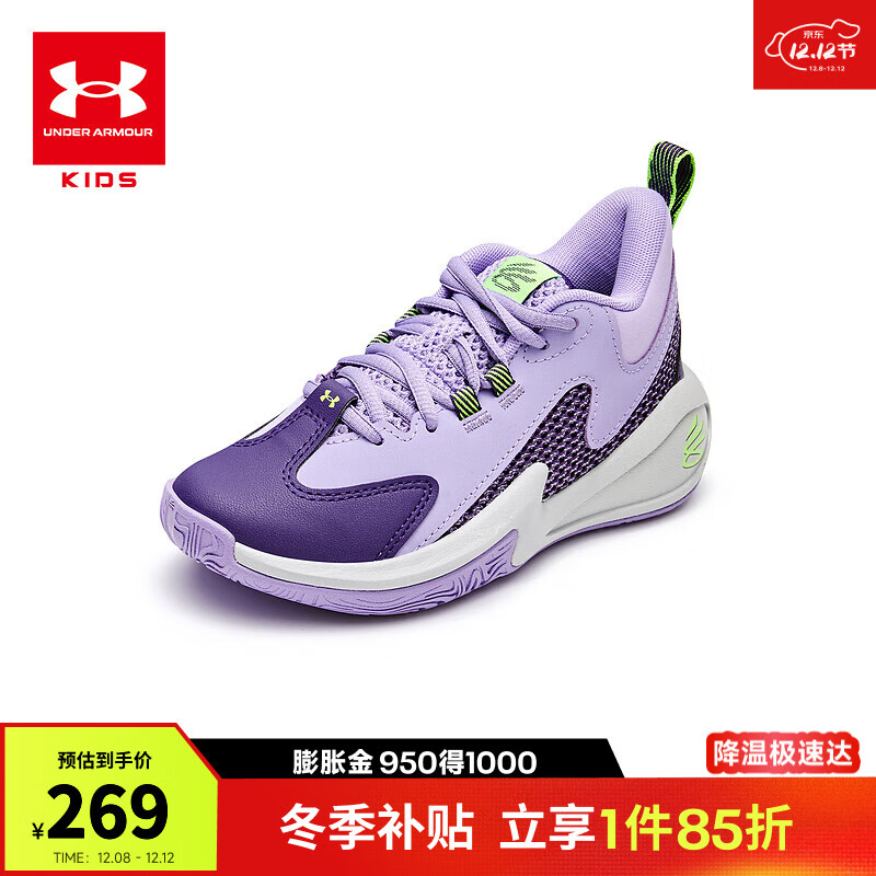 安德玛（UNDERARMOUR）儿童运动鞋新款舒适透气轻便减震防滑男女童专业篮球鞋6006544 紫色 34