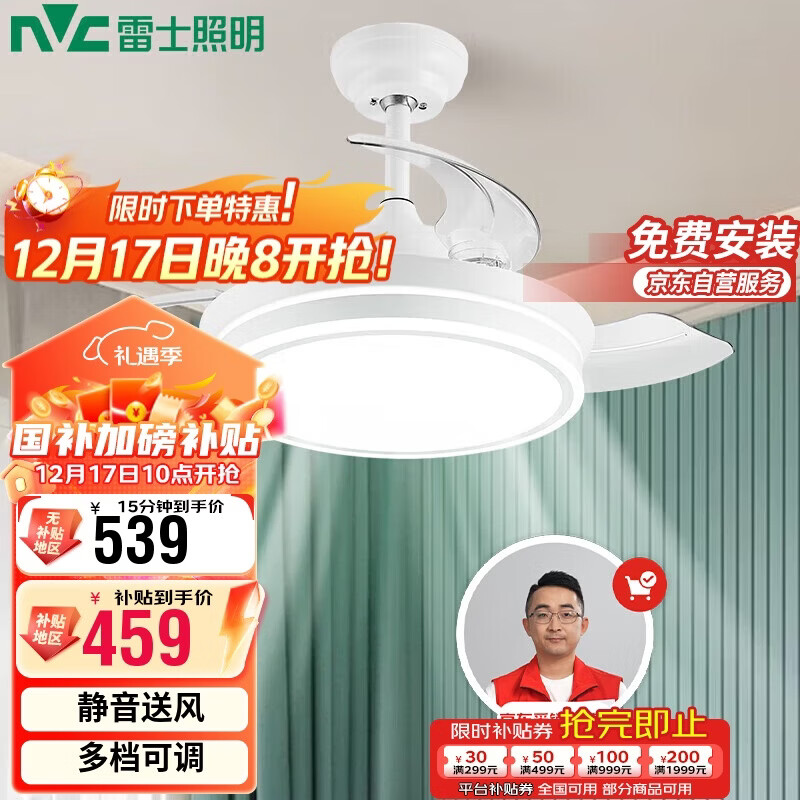 客厅吊灯排名前十品牌：这10款设计时尚、光线柔和，提升家居格调的必备选择