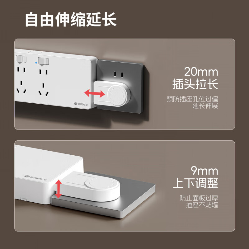 国际电工（FDD）直插式扩展插座家用厨房一转多孔位电源带开关拓展插排转换器插板 【LED指示灯】三开21孔向右扩展 灰色