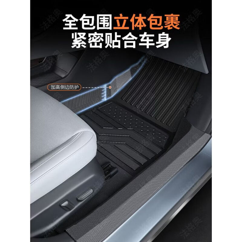 TXRMDX适用小鹏M03脚垫全包围专用2025款小鹏MONA M03包门槛TPE汽车脚垫