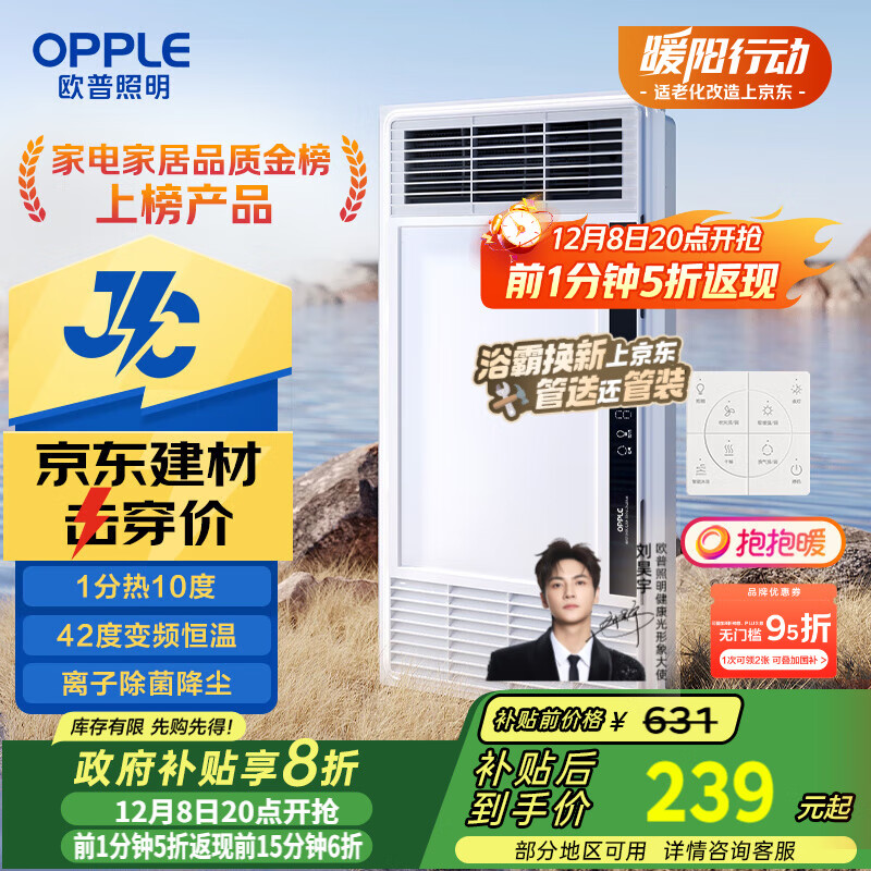 ŷգOPPLEJCϵзůԡS3 ҲůƵ³ԡ ҫ 181.78Ԫ