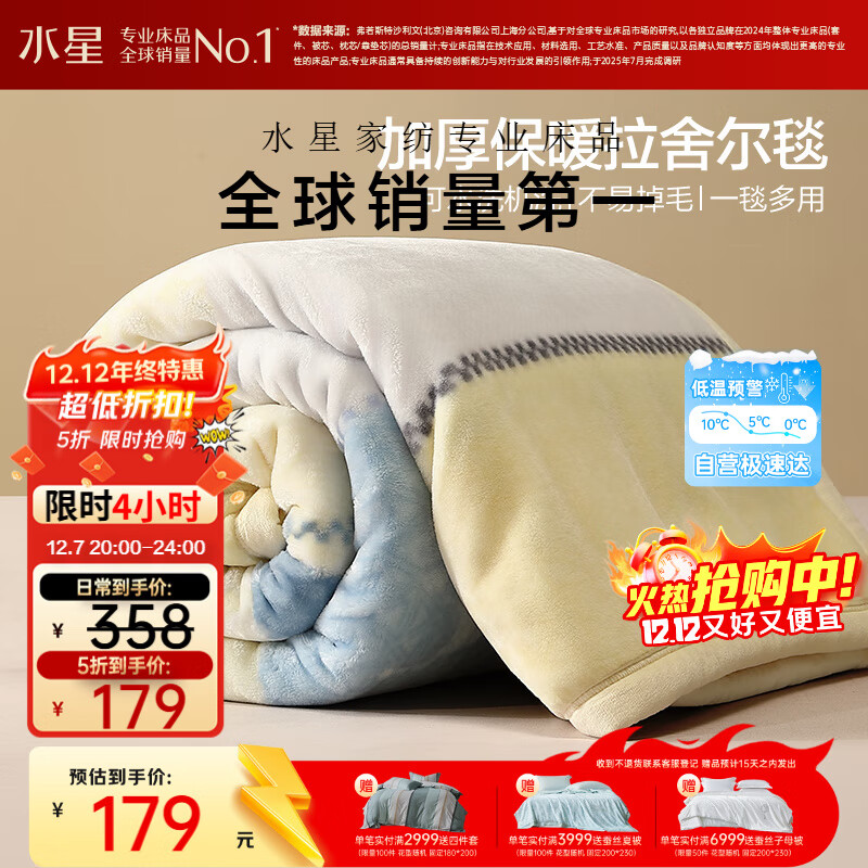 ˮǼҷë̺ӺA̺˫̴̺ɻϴ6.4200230 161.1Ԫ()