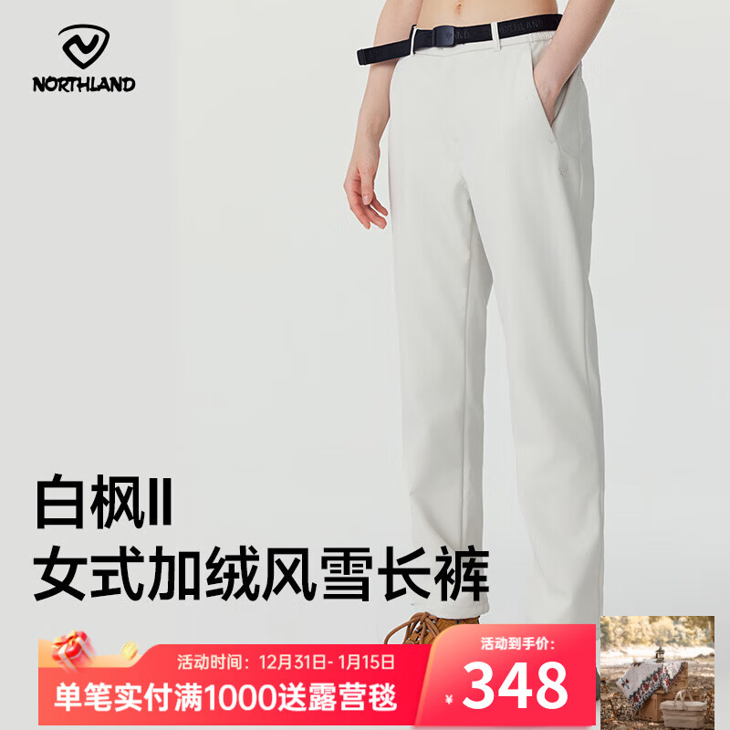 PLUS��ŵʫ�� �ﶬ������ޱ�ů���ǿ� ���÷��絯��ͽ����ɽ���� ���װ�ɫ Ů 175218.9Ԫ(����ȯ)