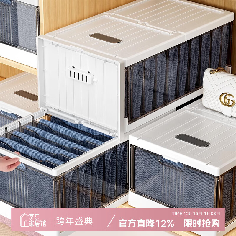 吱凡日本衣柜收纳分层神器裤子筐家用折叠衣服牛仔裤分格整理盒收纳箱 特大号【无盖无格】-【0异味】 1个装【0异味】